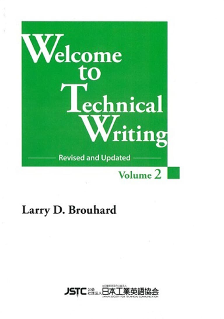 Welcome to Technical Writing Volume2 表紙